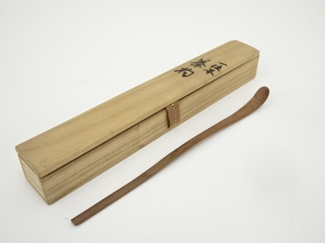 道具 ] - 道具 秀斎造 一位茶杓（共箱） | ネットショップ圭 netshop